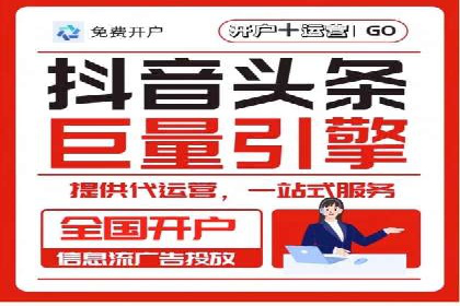 某公司sem代运营之旅：从失败到成功的转变